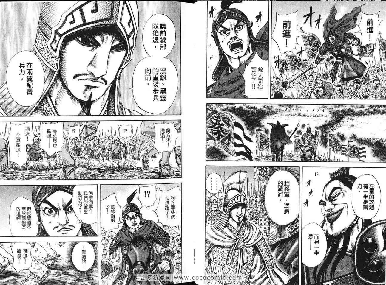 第12卷 第34页
