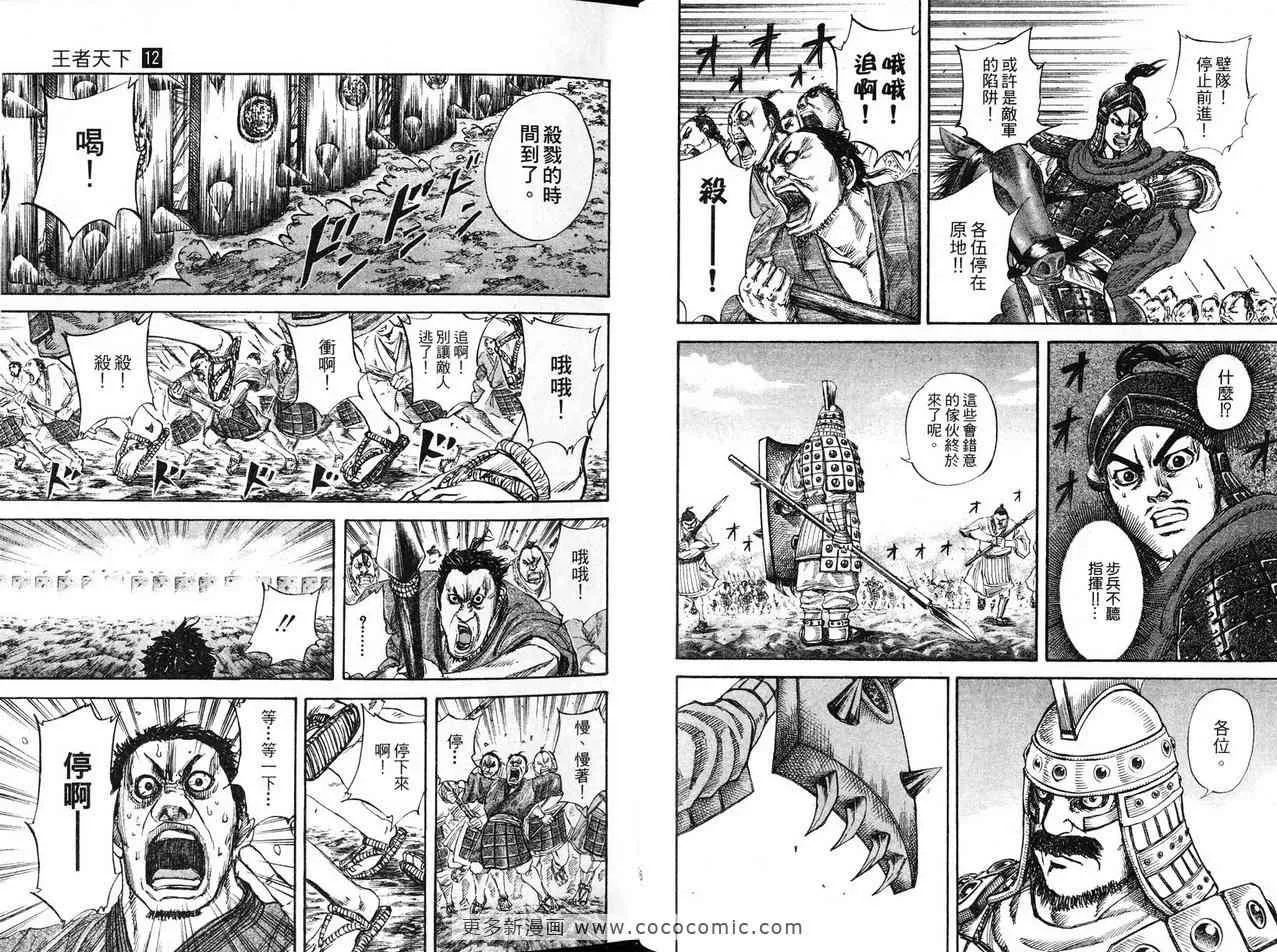 第12卷 第35页