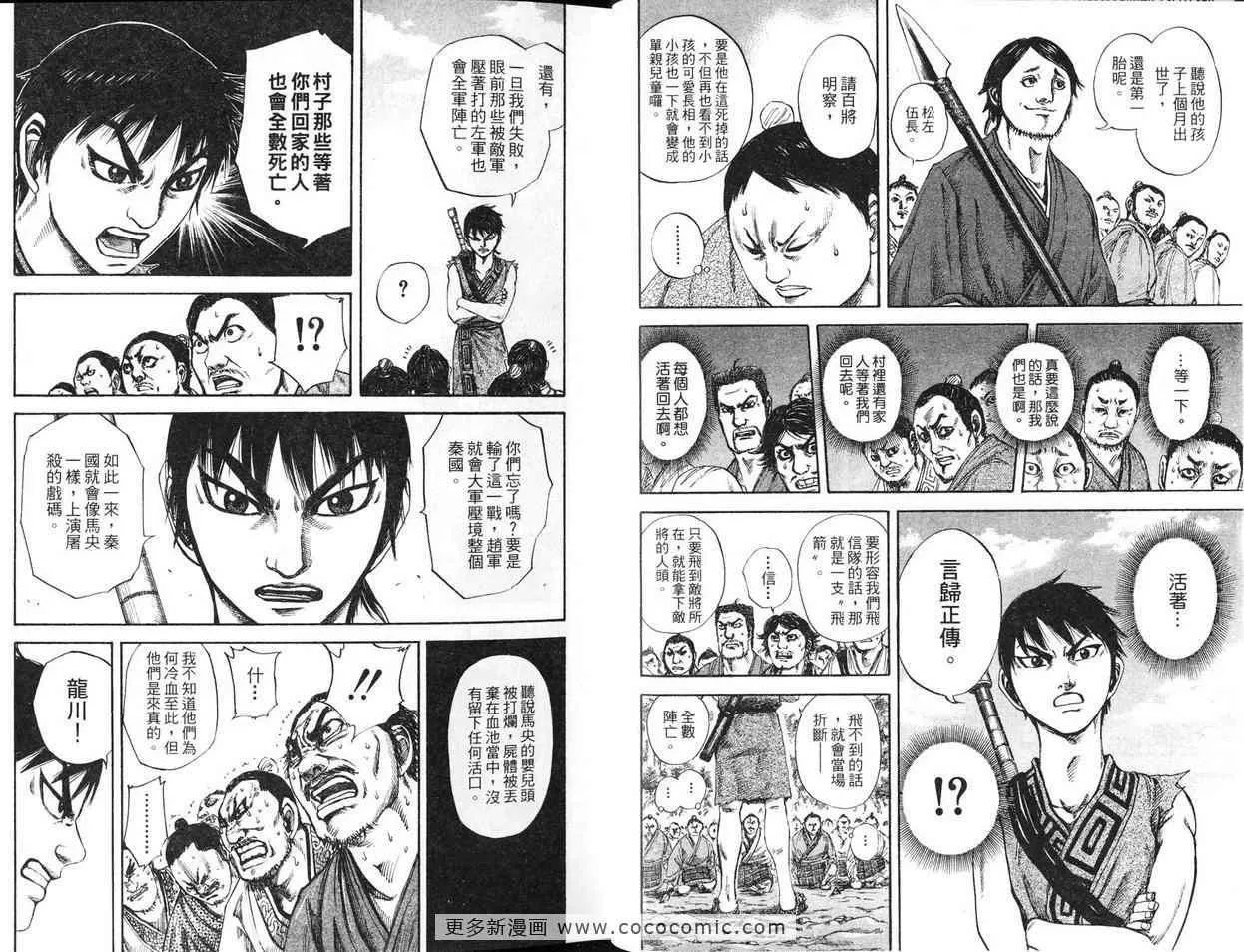 第12卷 第39页