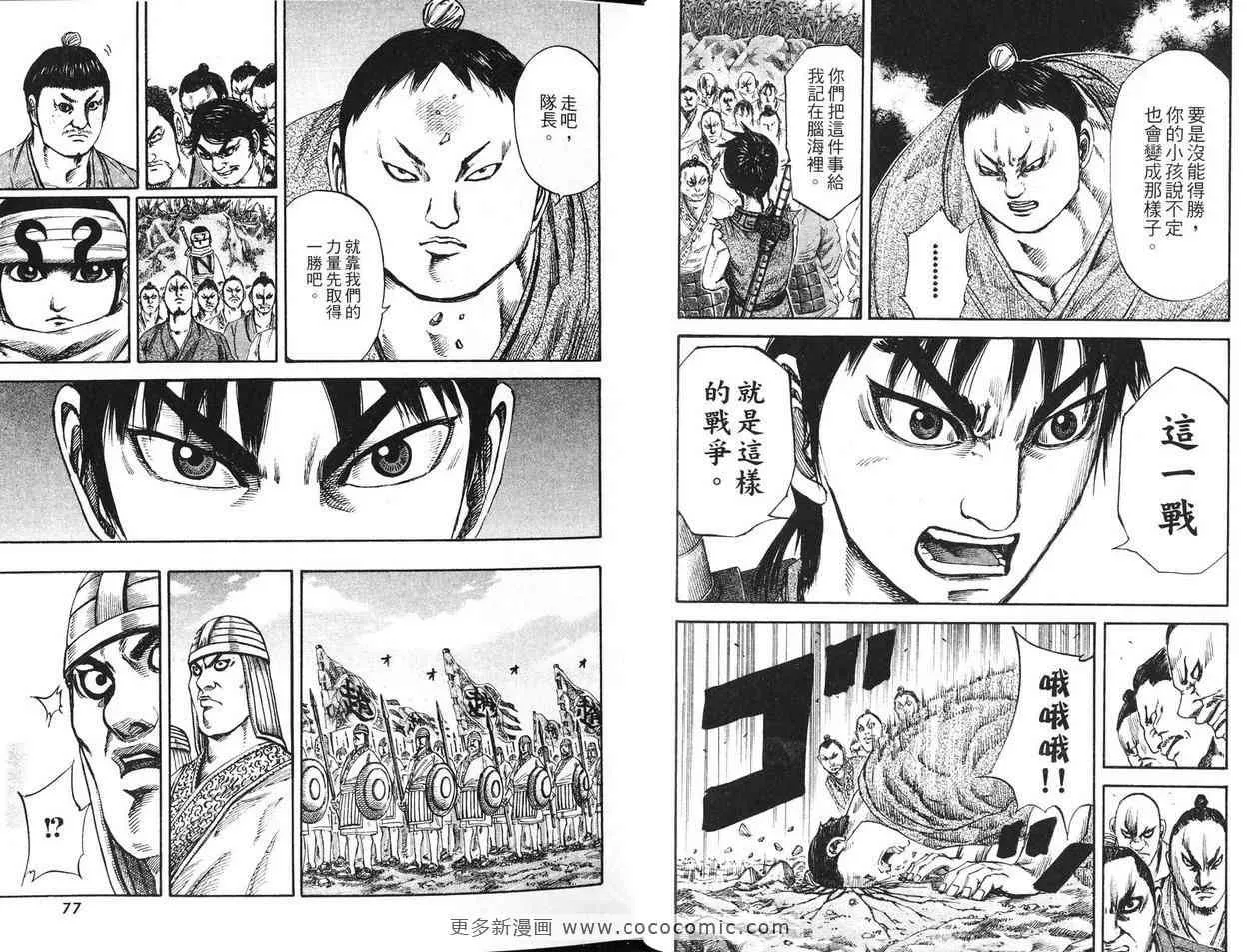 第12卷 第40页