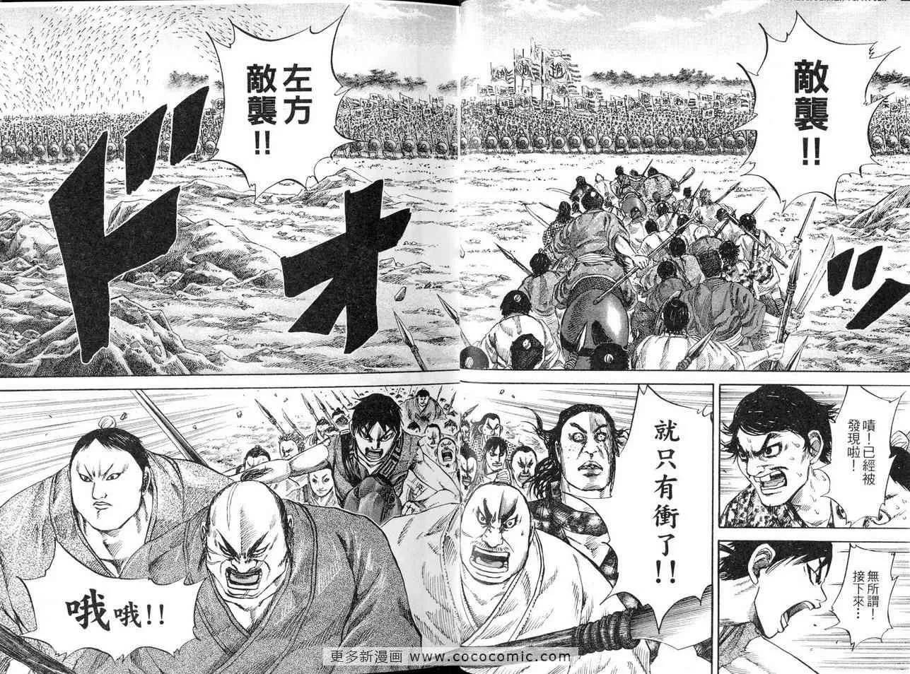 第12卷 第41页