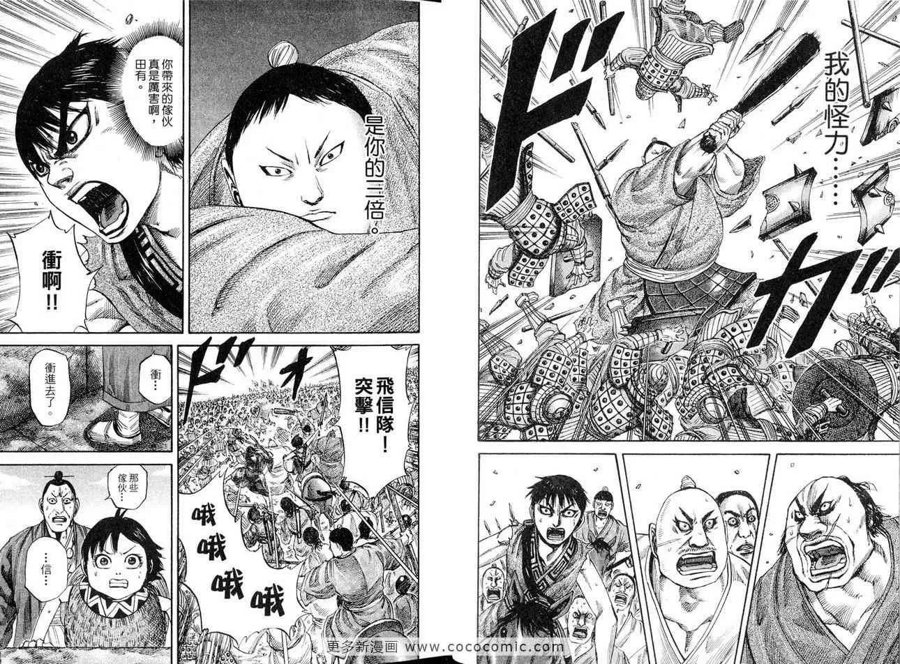 第12卷 第44页