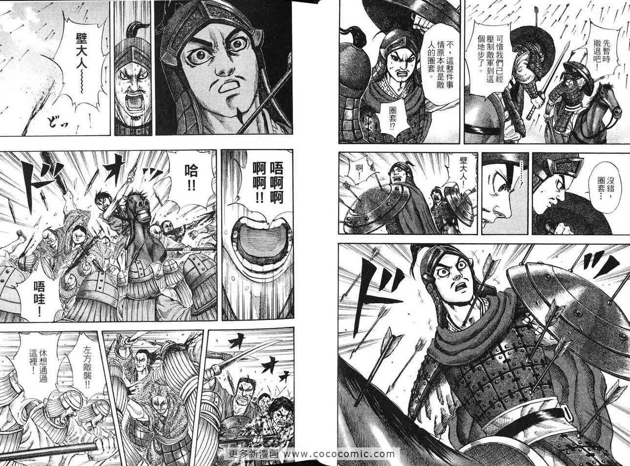 第12卷 第46页