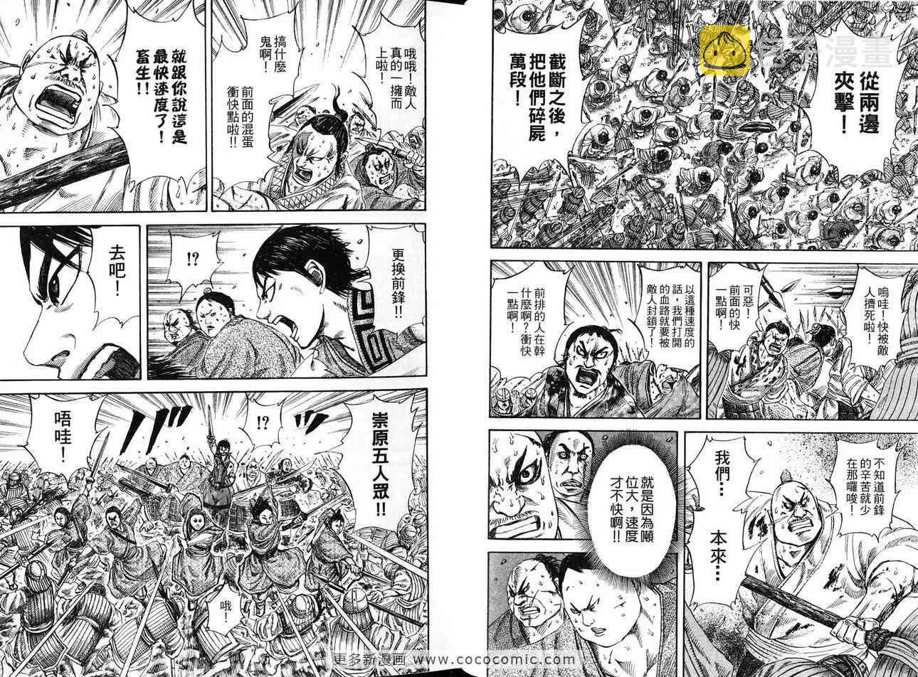 第12卷 第47页