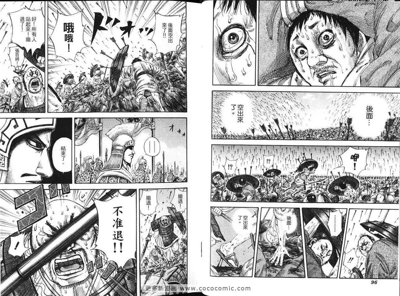 第12卷 第50页
