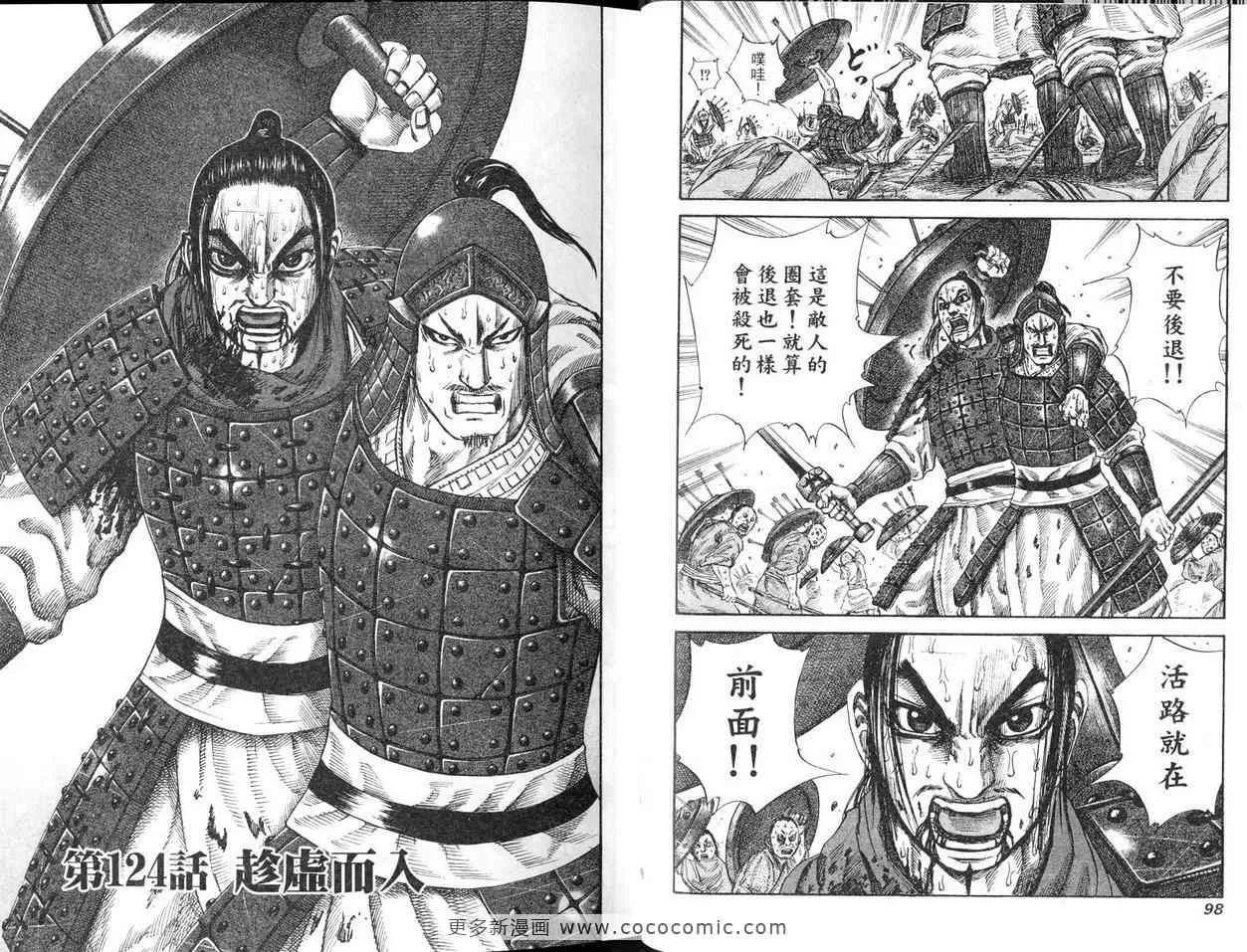 第12卷 第51页