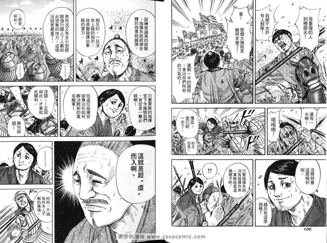 第12卷 第55页