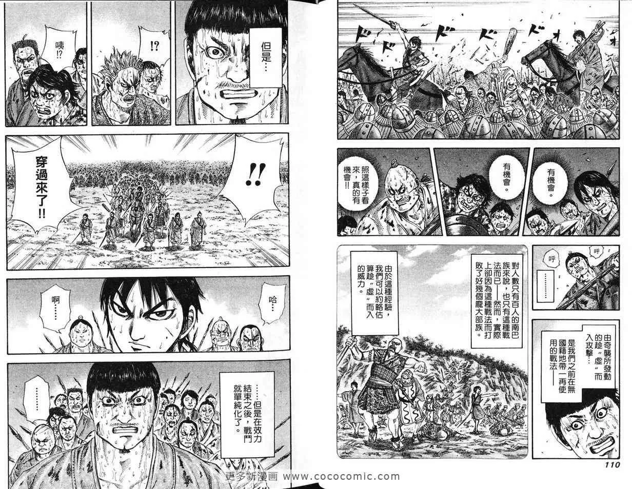 第12卷 第57页