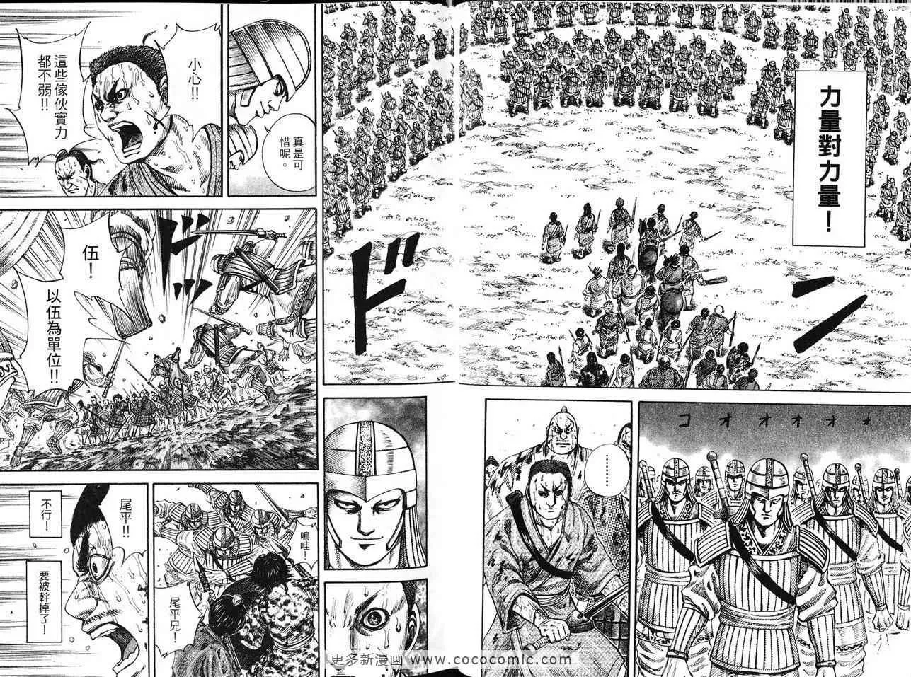 第12卷 第58页