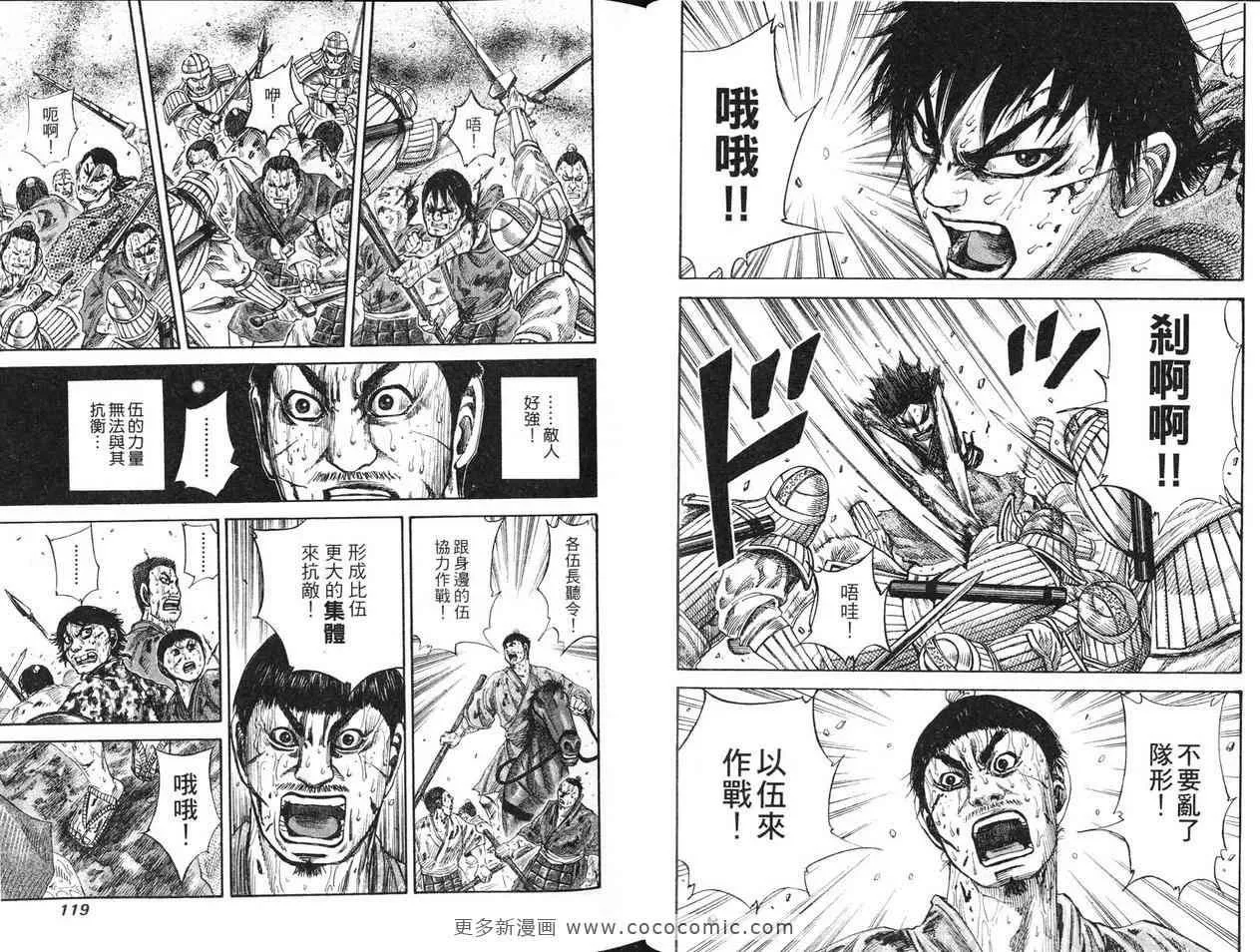 第12卷 第61页