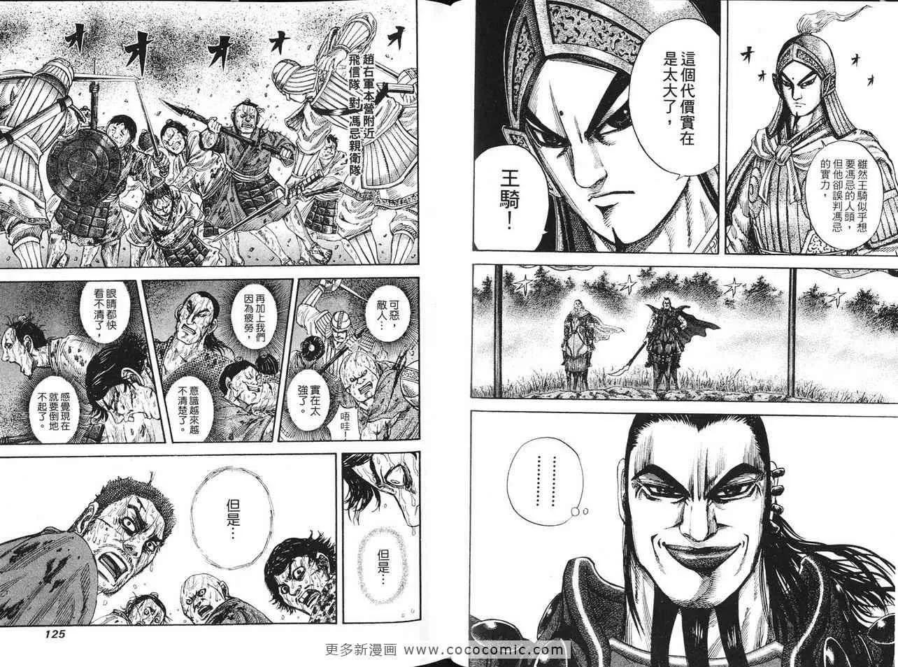 第12卷 第64页