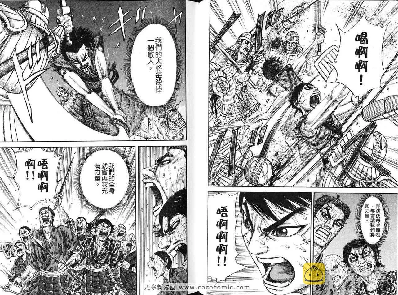第12卷 第65页