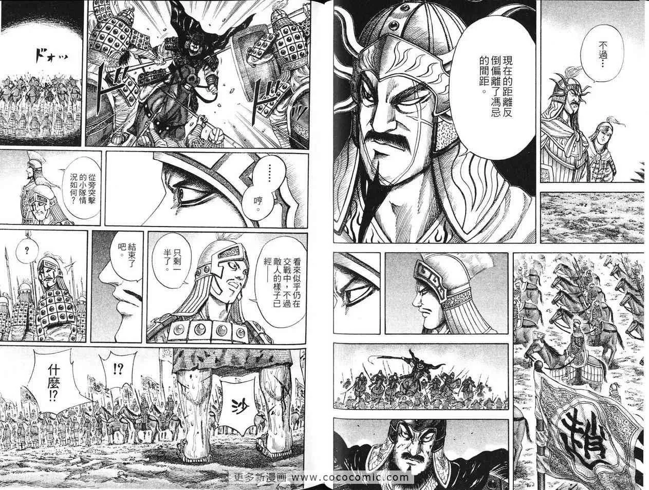 第12卷 第68页