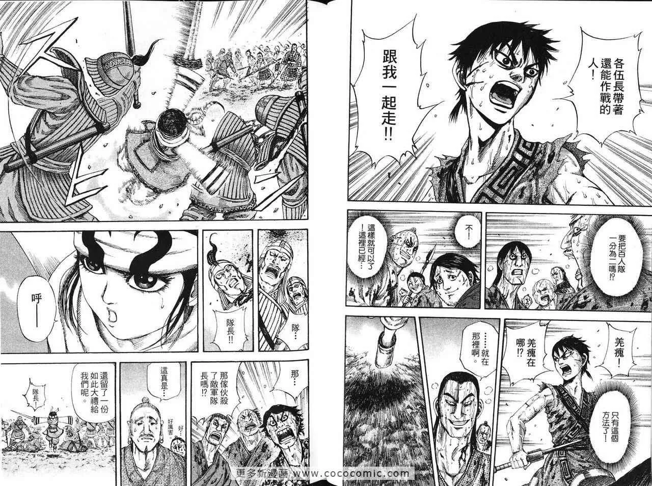 第12卷 第74页