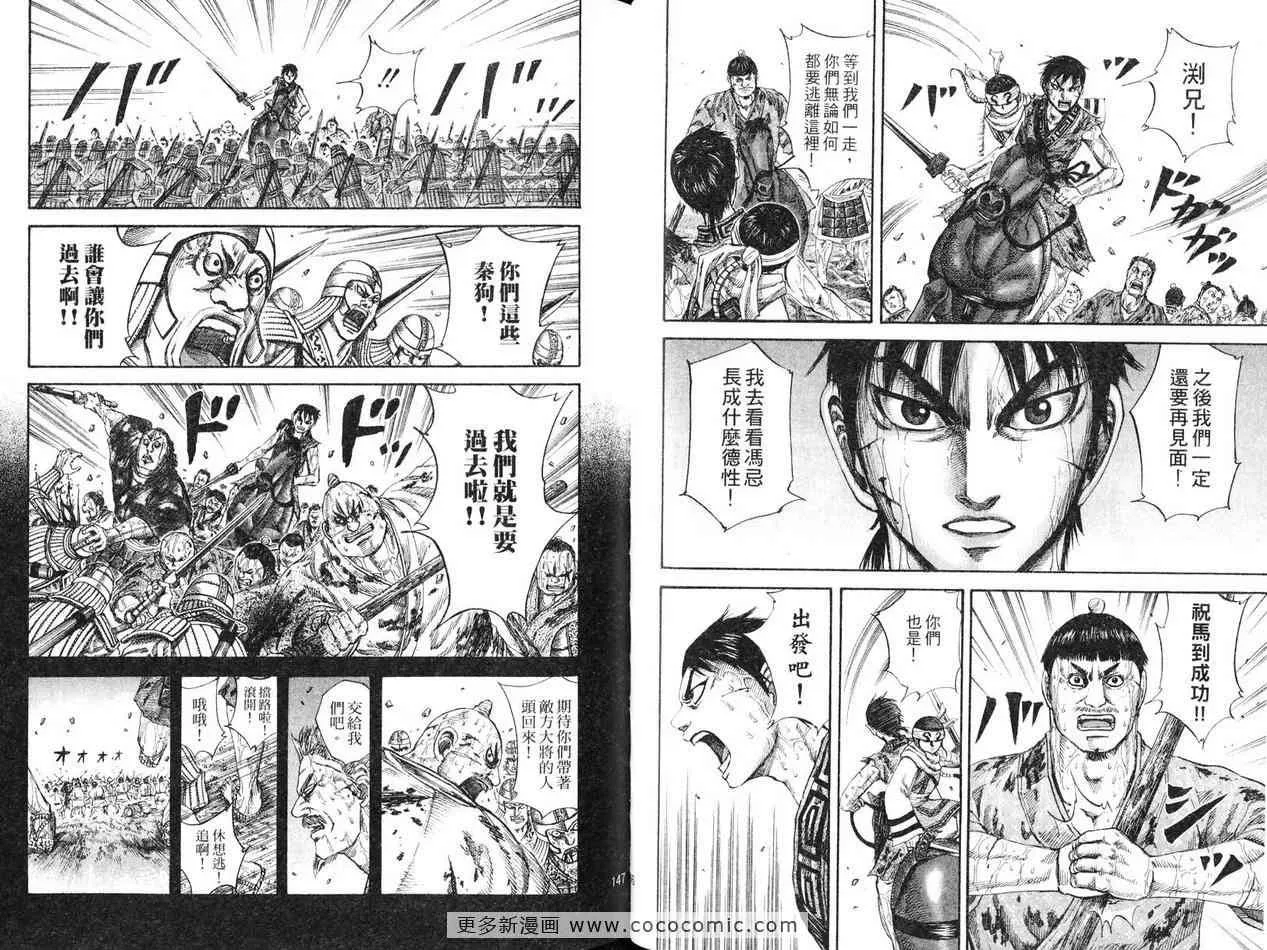第12卷 第75页