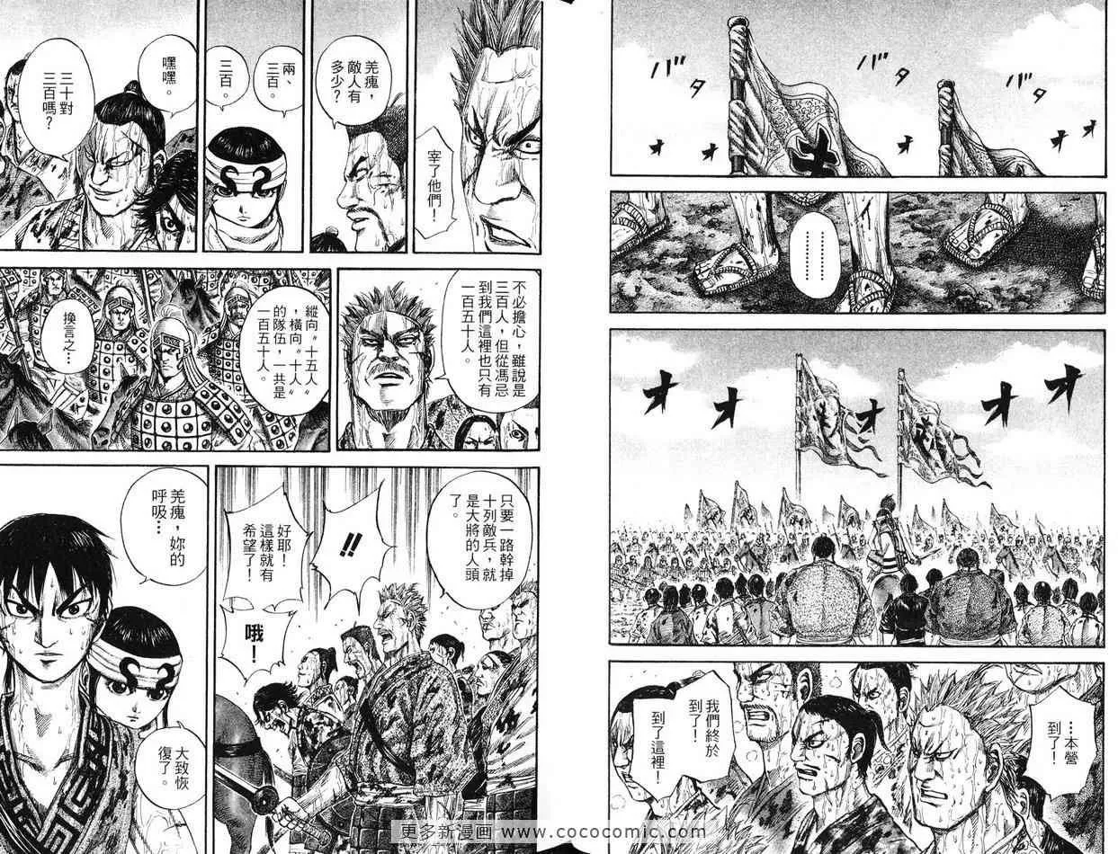 第12卷 第76页