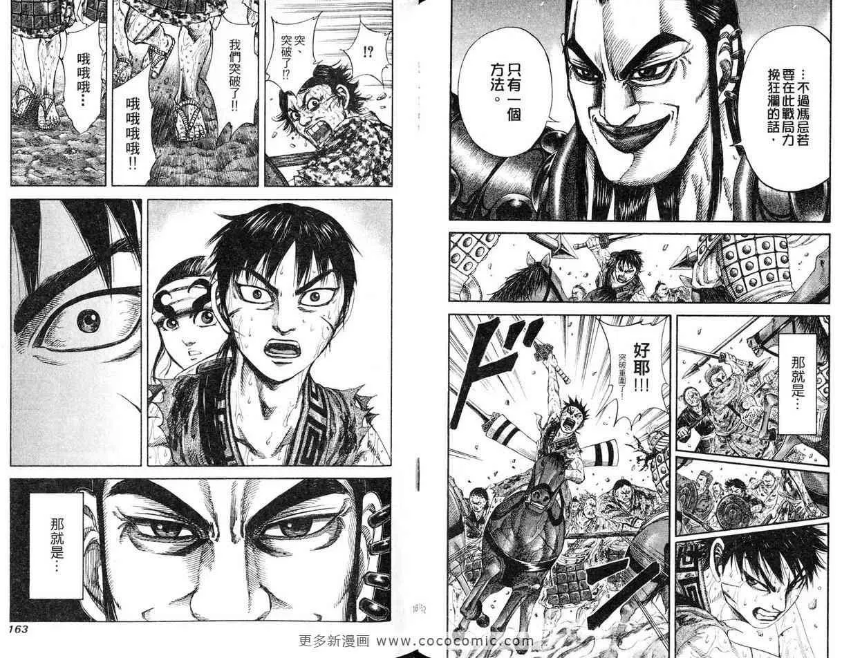 第12卷 第83页
