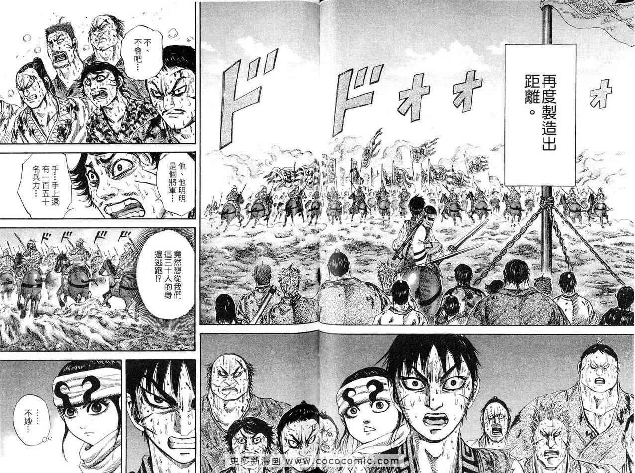 第12卷 第84页