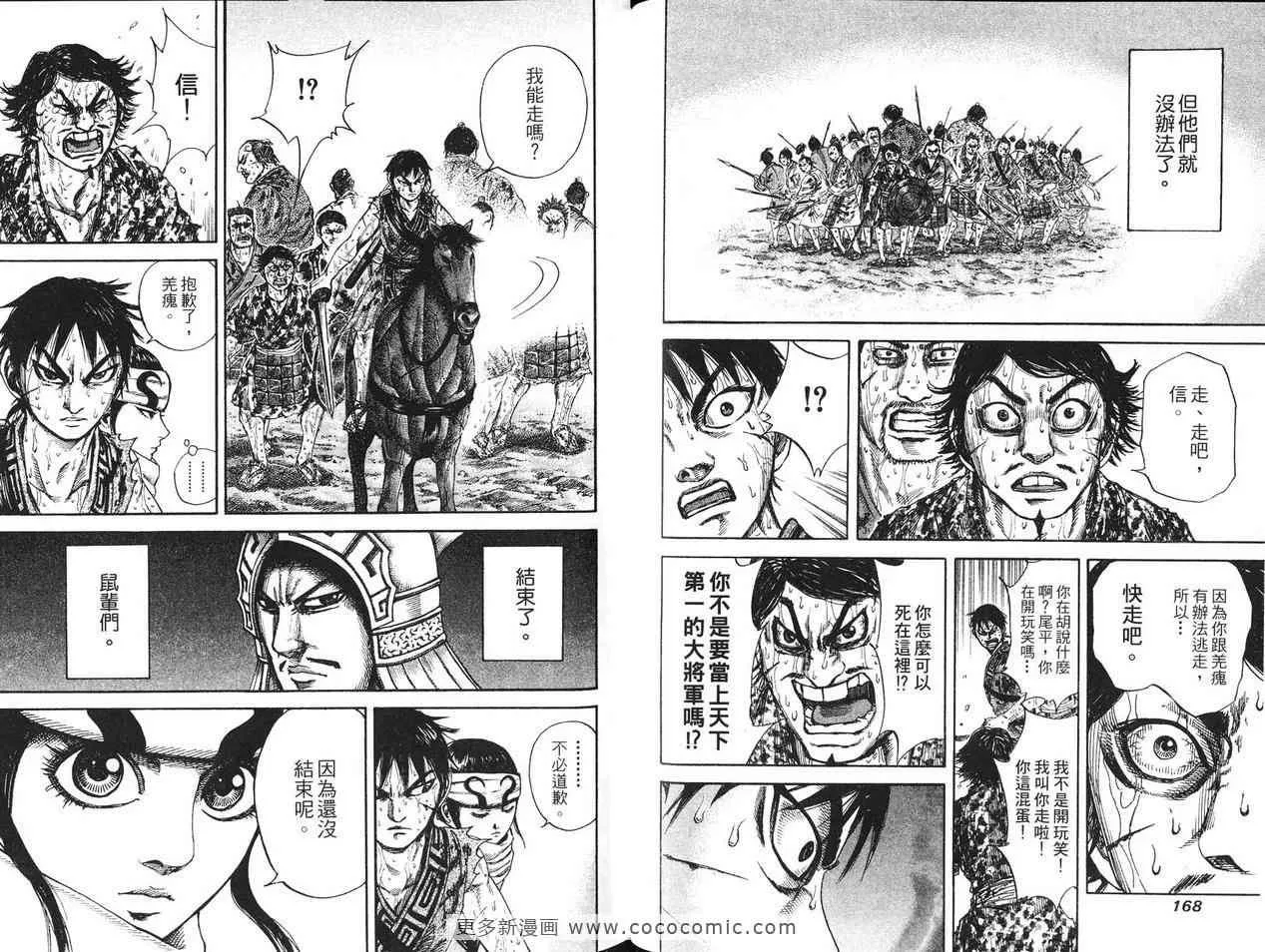 第12卷 第86页
