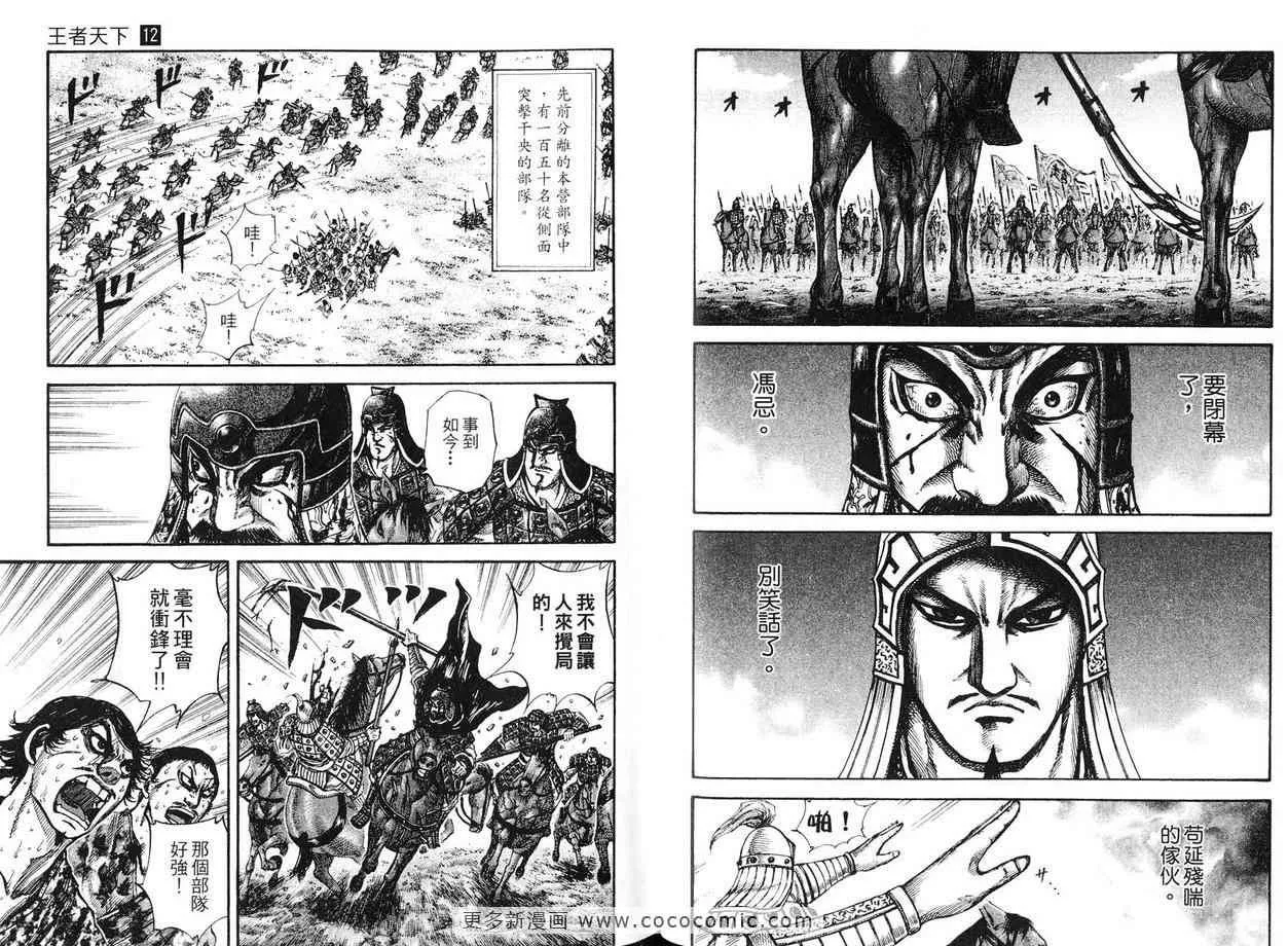 第12卷 第90页