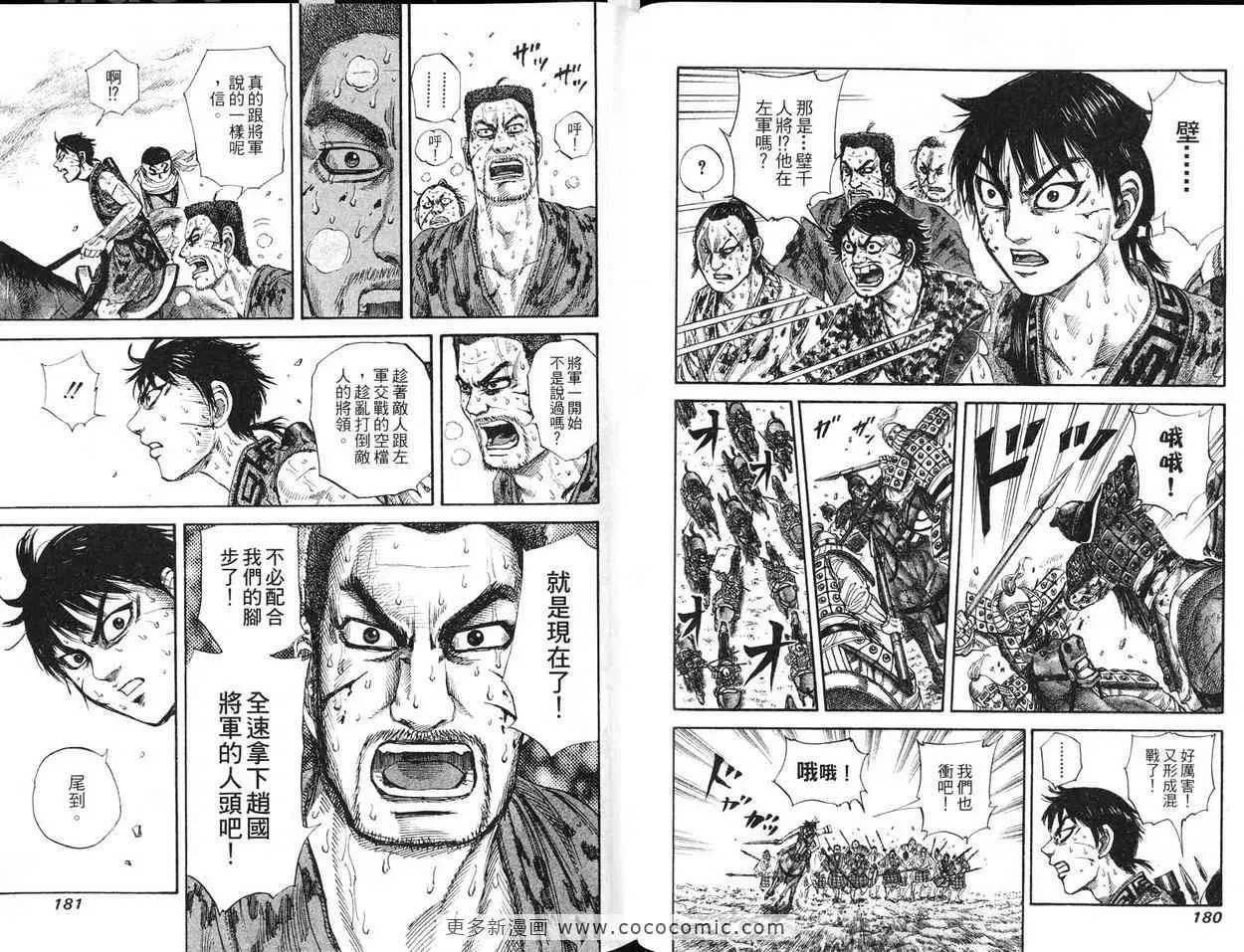 第12卷 第92页