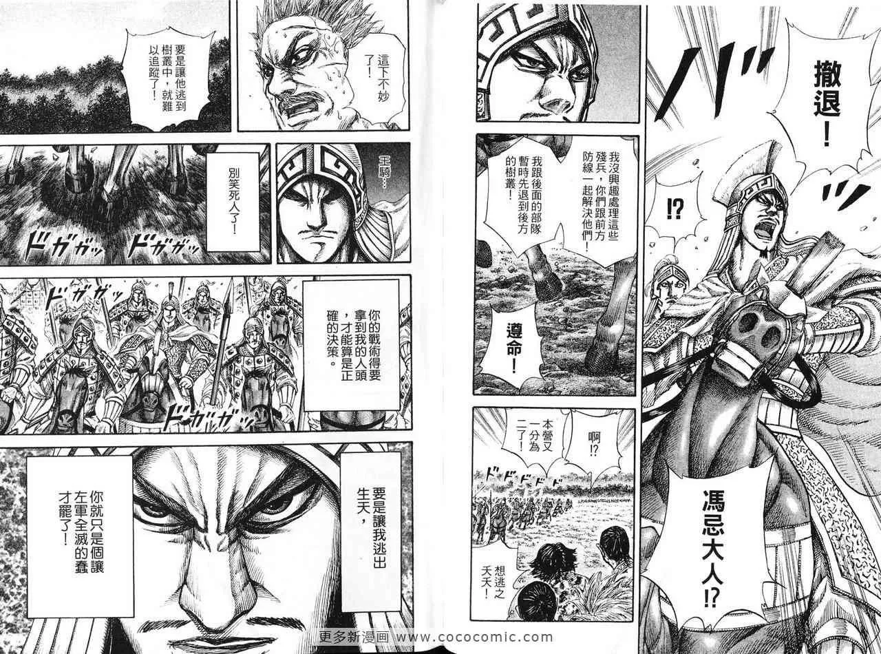 第12卷 第102页