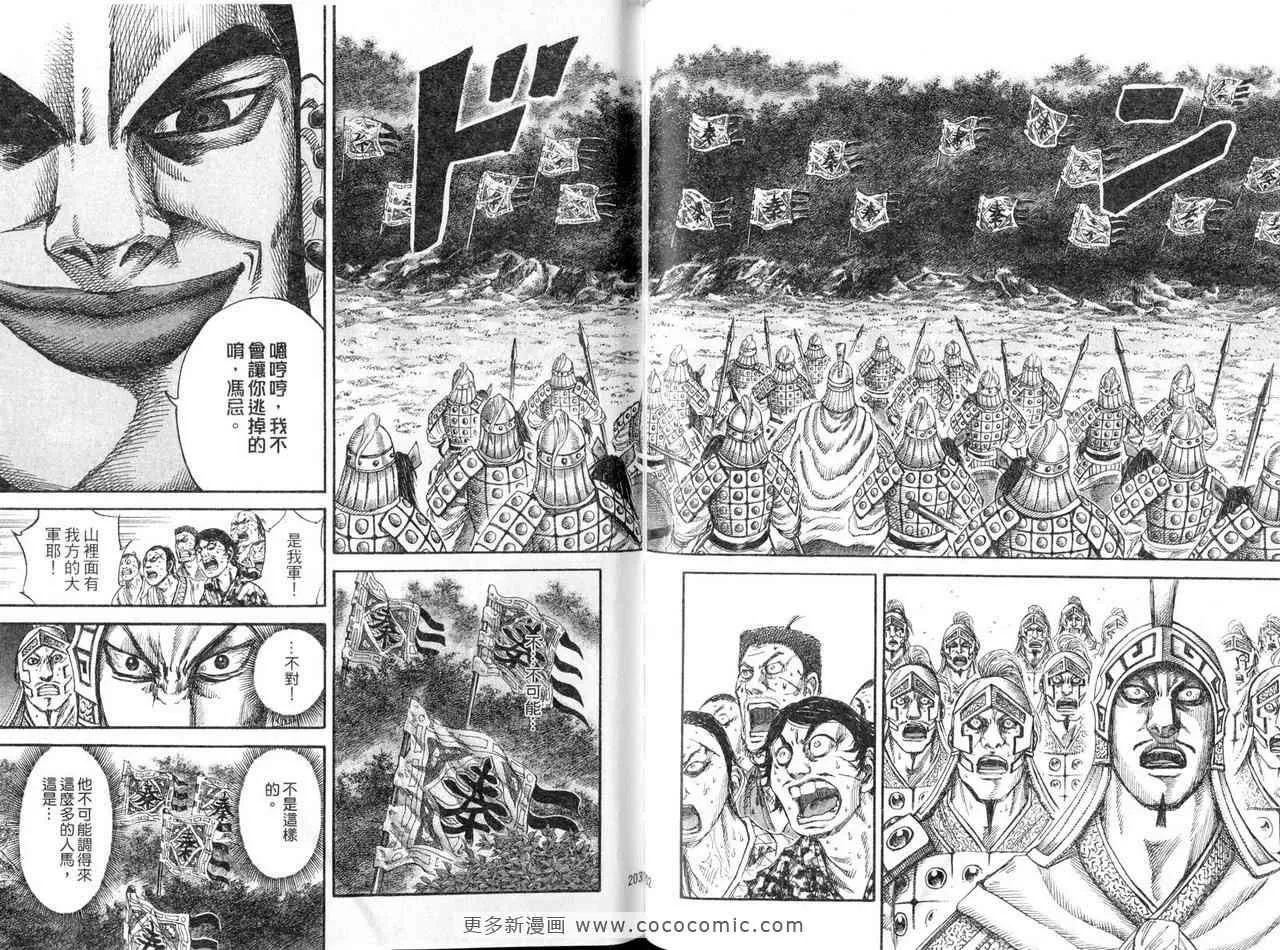 第12卷 第103页