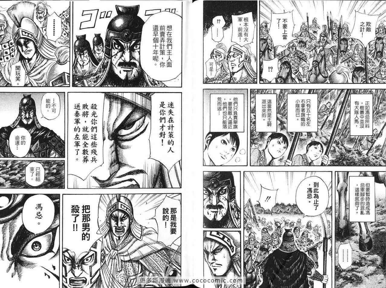 第12卷 第104页