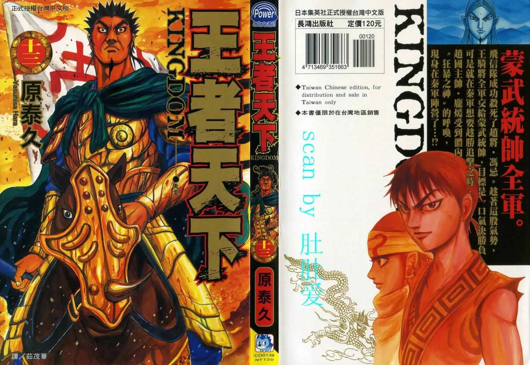 第13卷 第1页