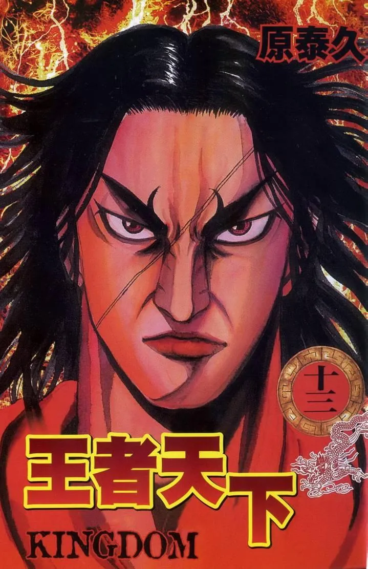 第13卷 第2页