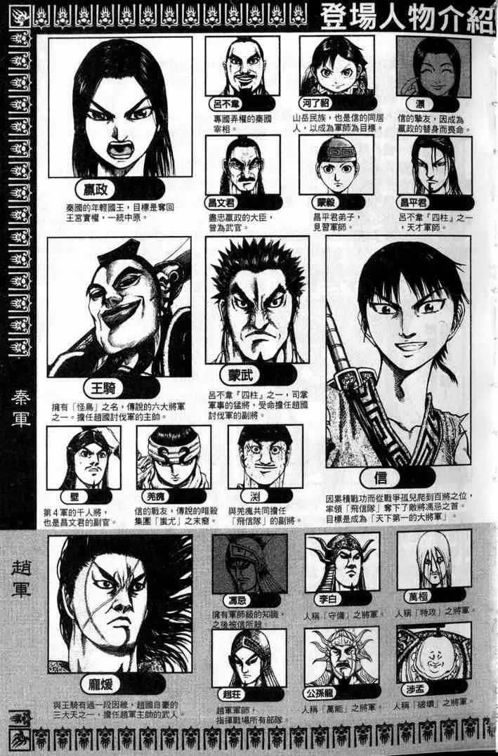 第13卷 第4页