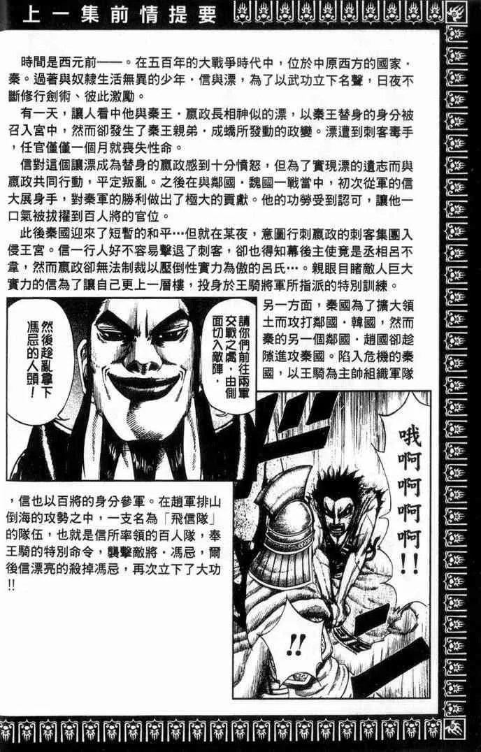 第13卷 第5页