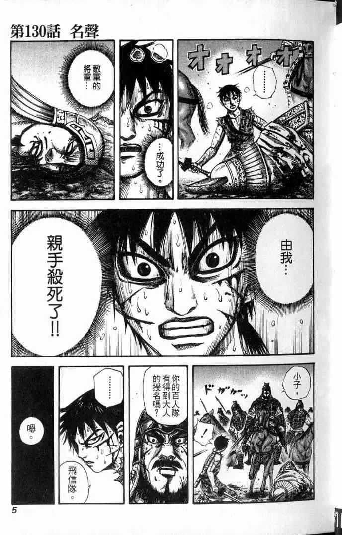 第13卷 第6页