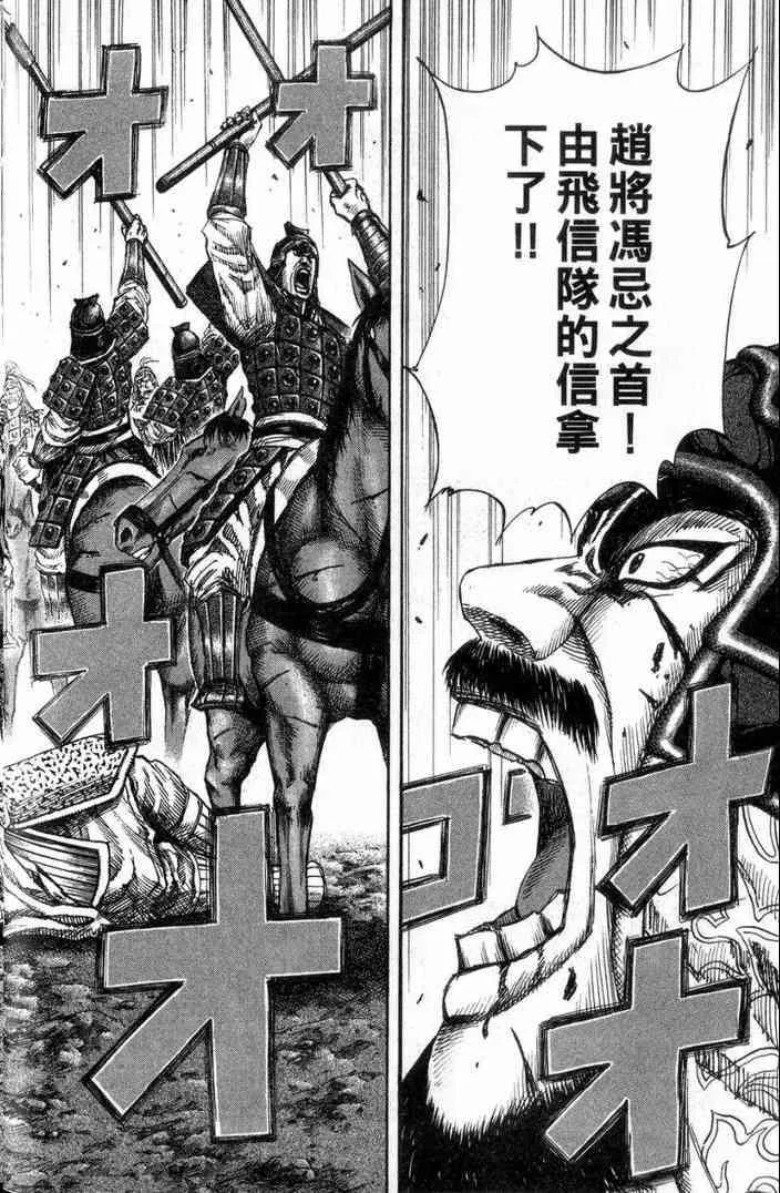 第13卷 第7页