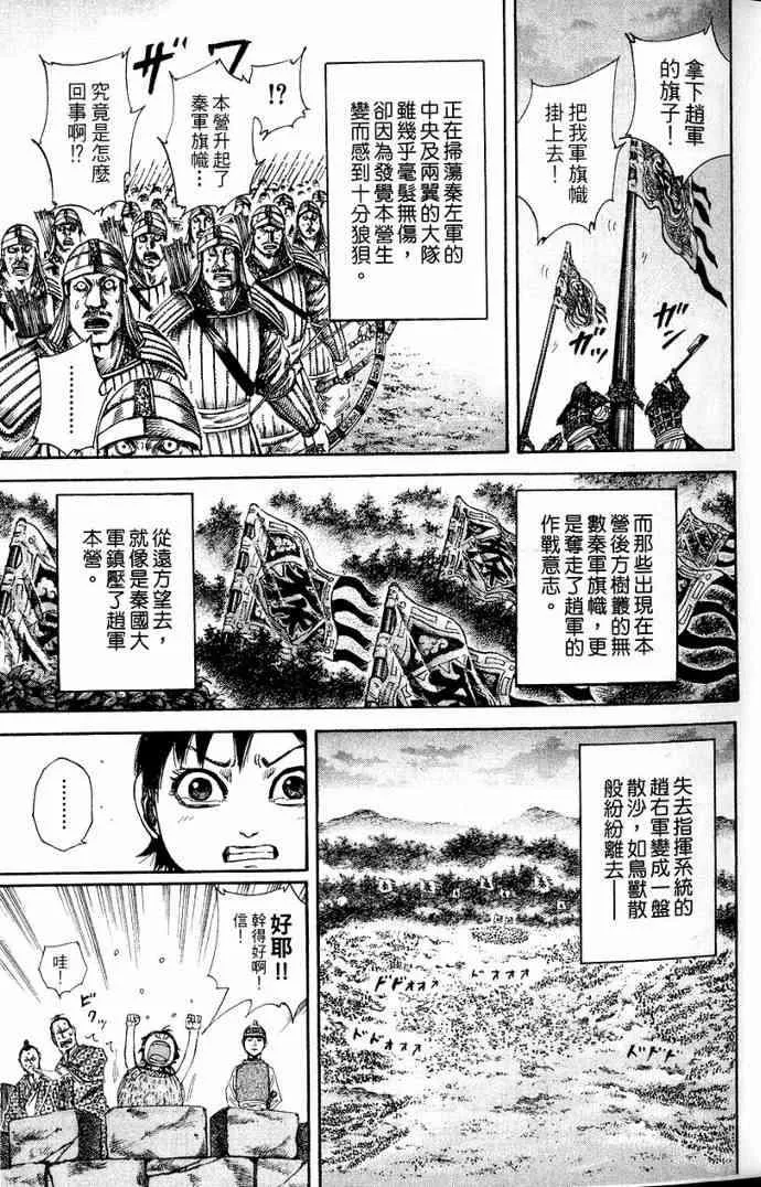 第13卷 第10页