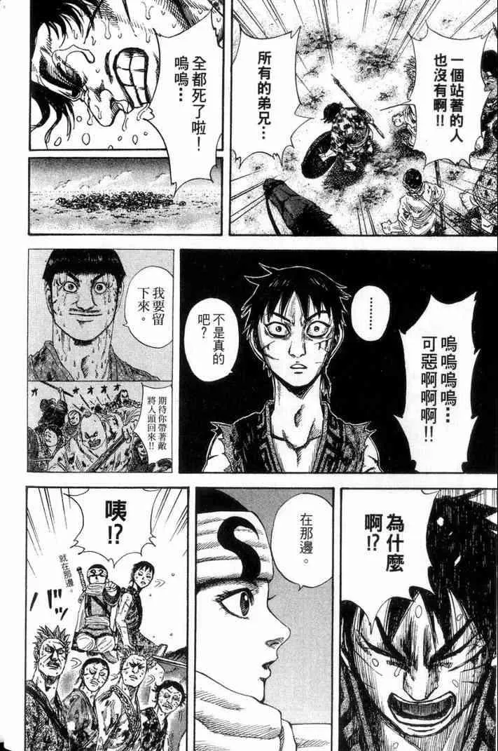 第13卷 第13页