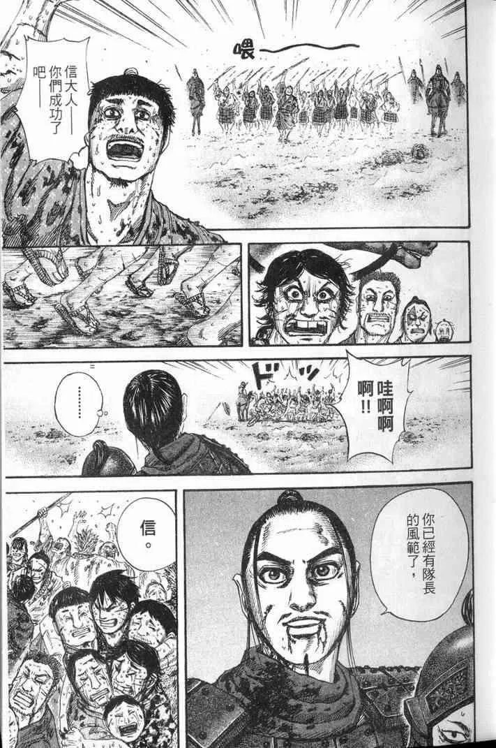 第13卷 第14页