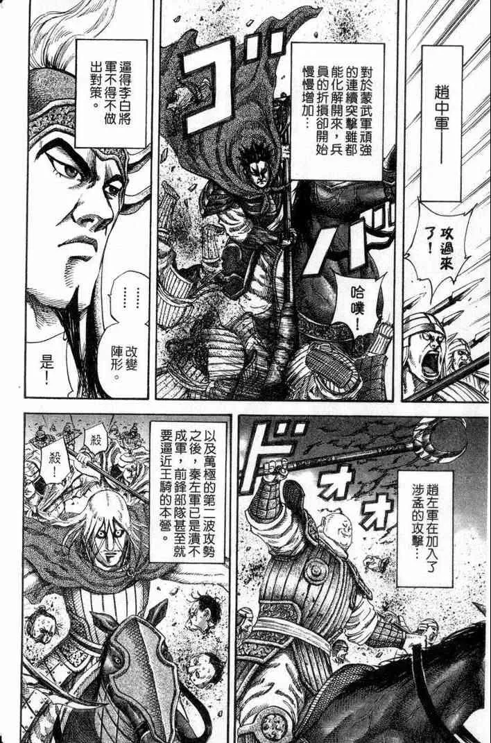 第13卷 第15页