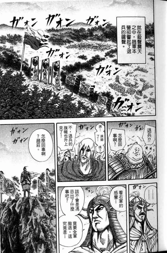 第13卷 第16页