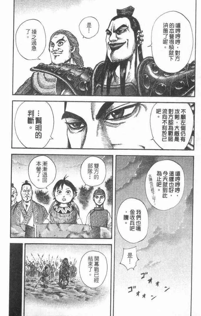 第13卷 第17页