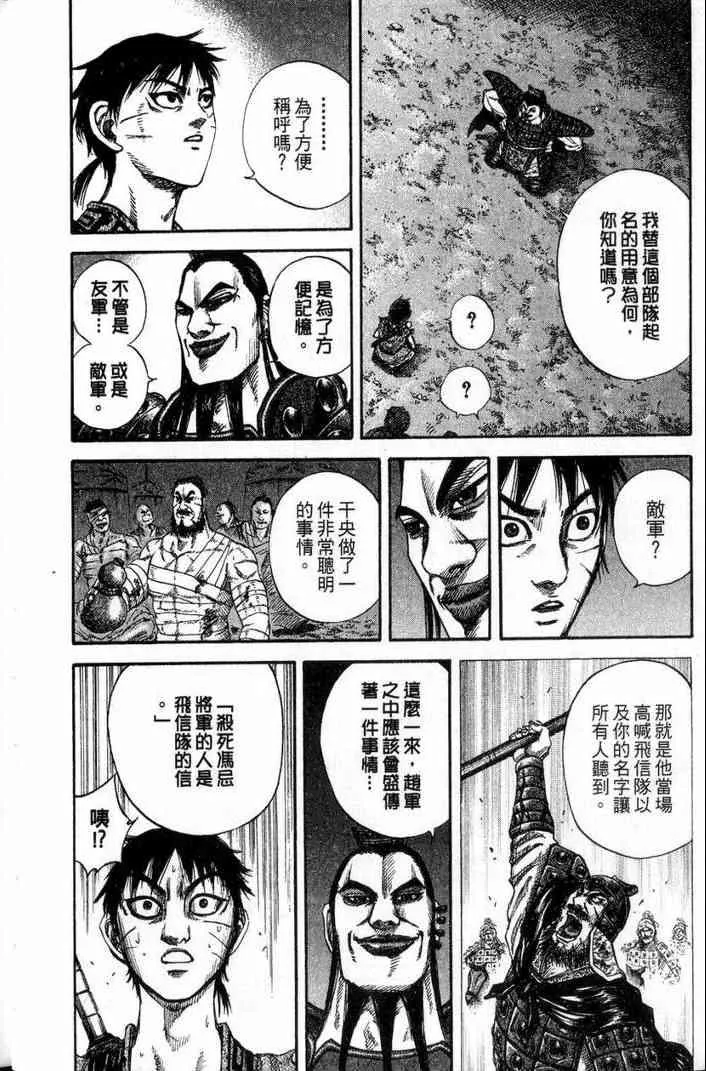 第13卷 第21页