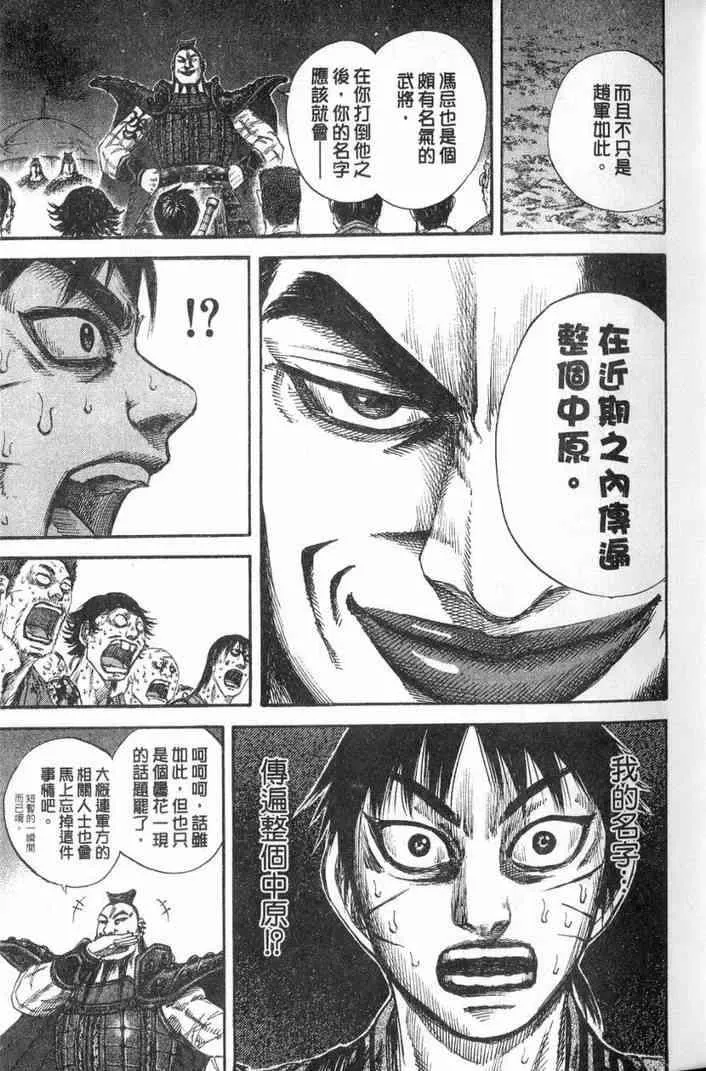 第13卷 第22页