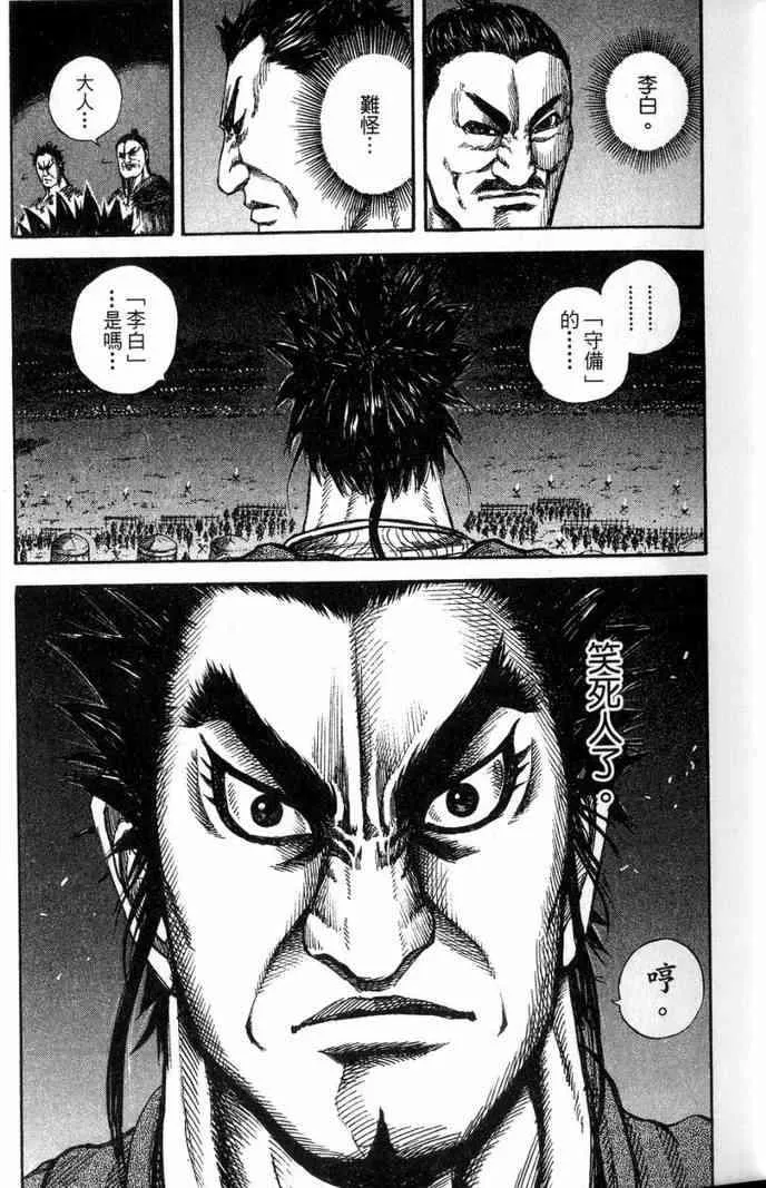 第13卷 第26页