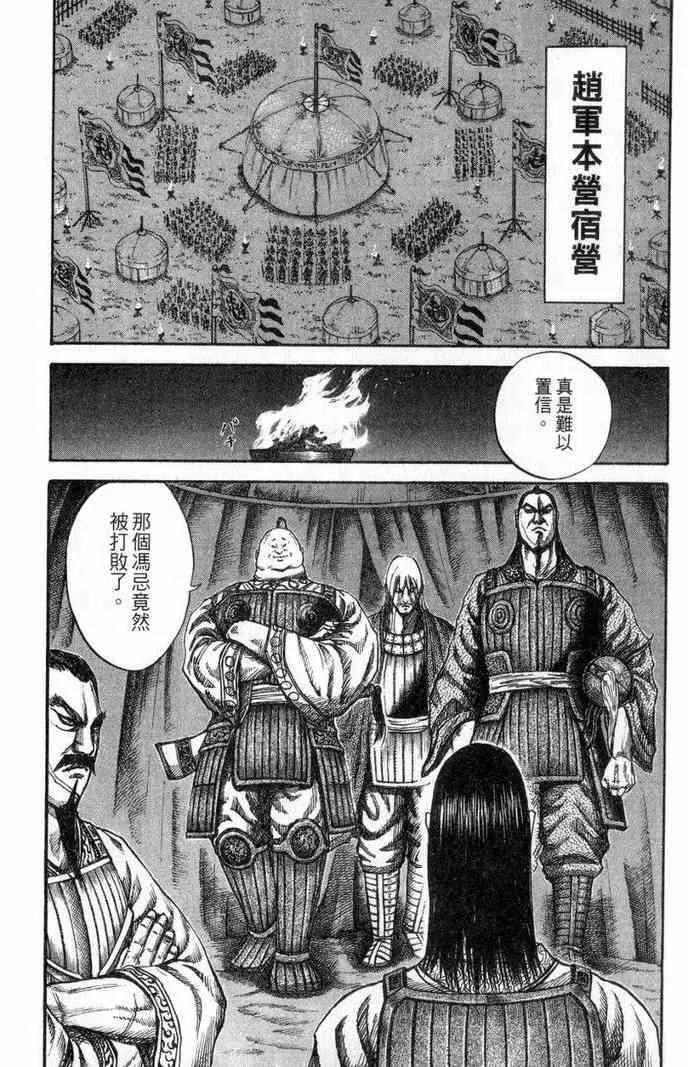 第13卷 第27页