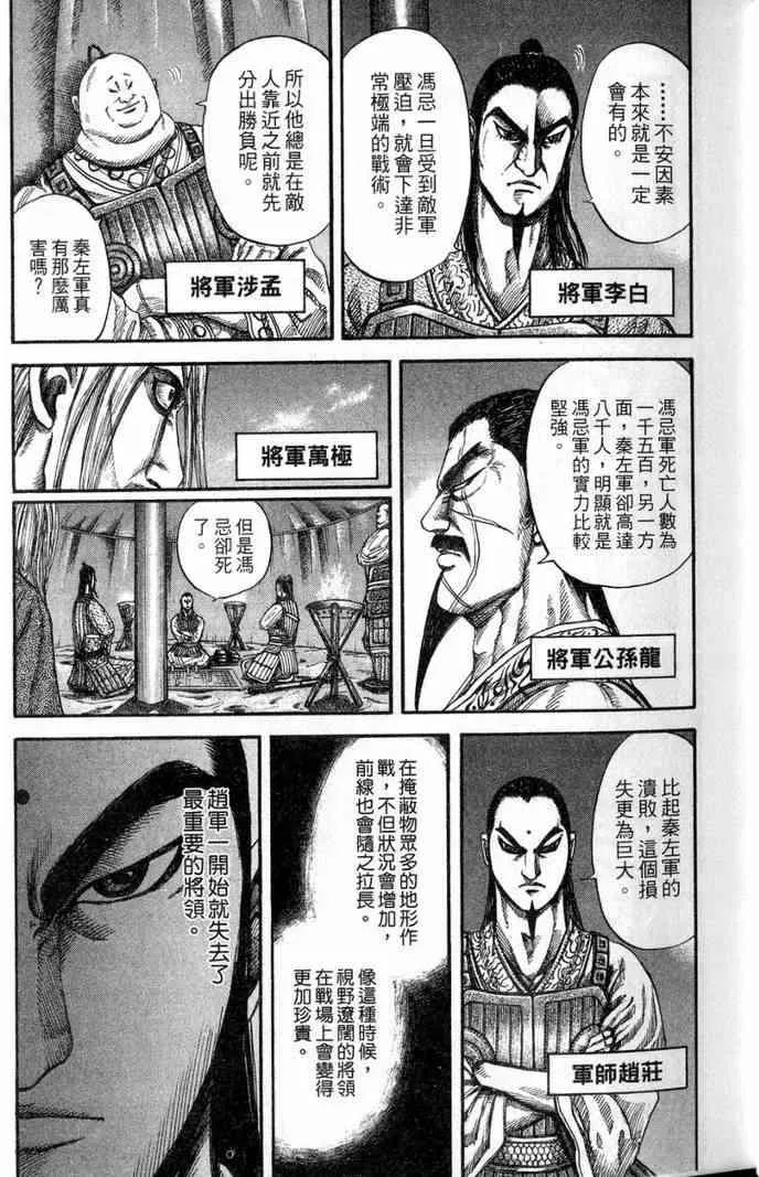 第13卷 第28页