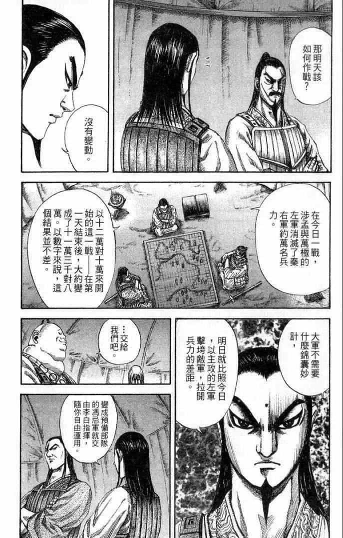 第13卷 第31页