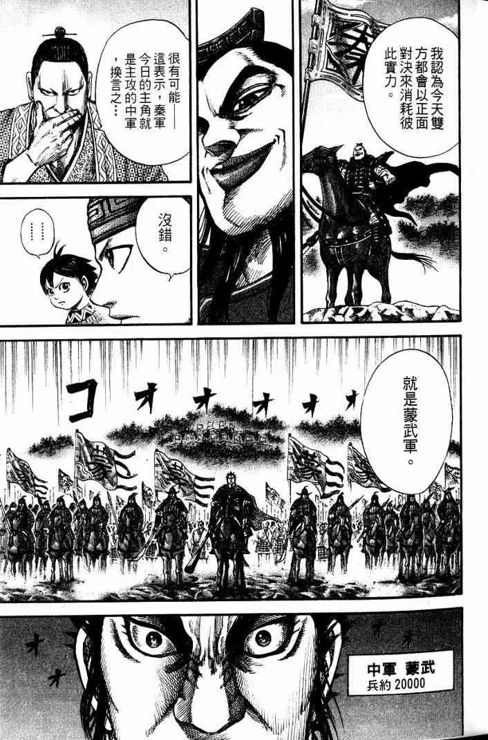 第13卷 第34页
