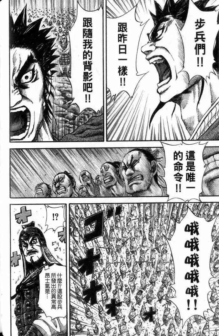 第13卷 第37页