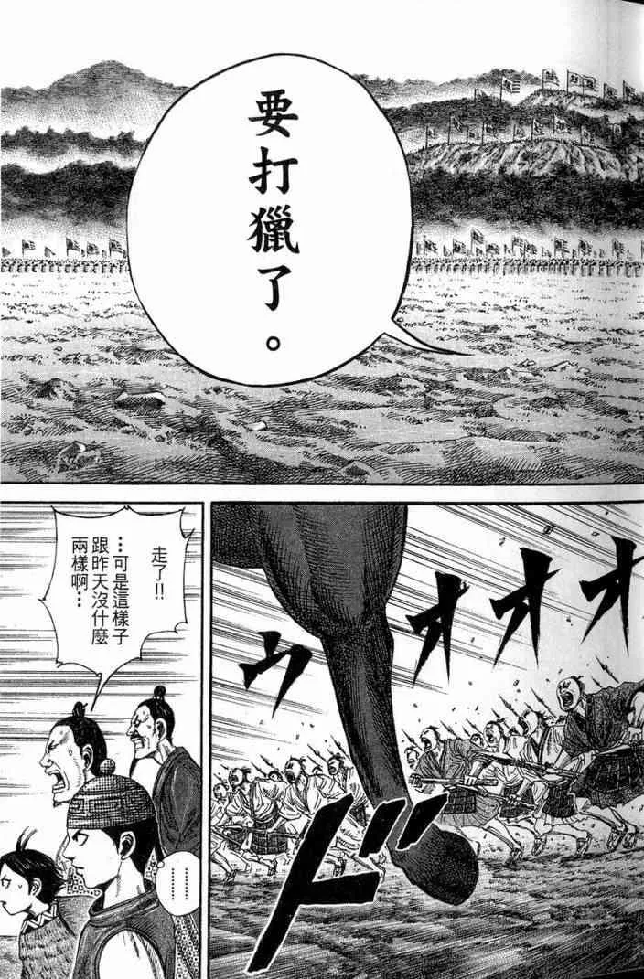 第13卷 第40页