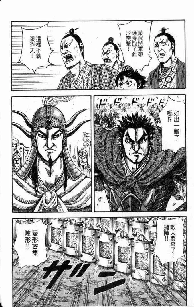 第13卷 第43页